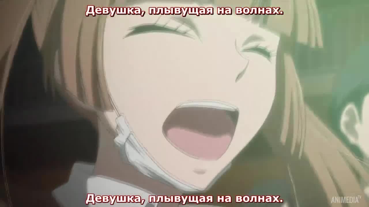 Не скрывая крик — кадр 1
