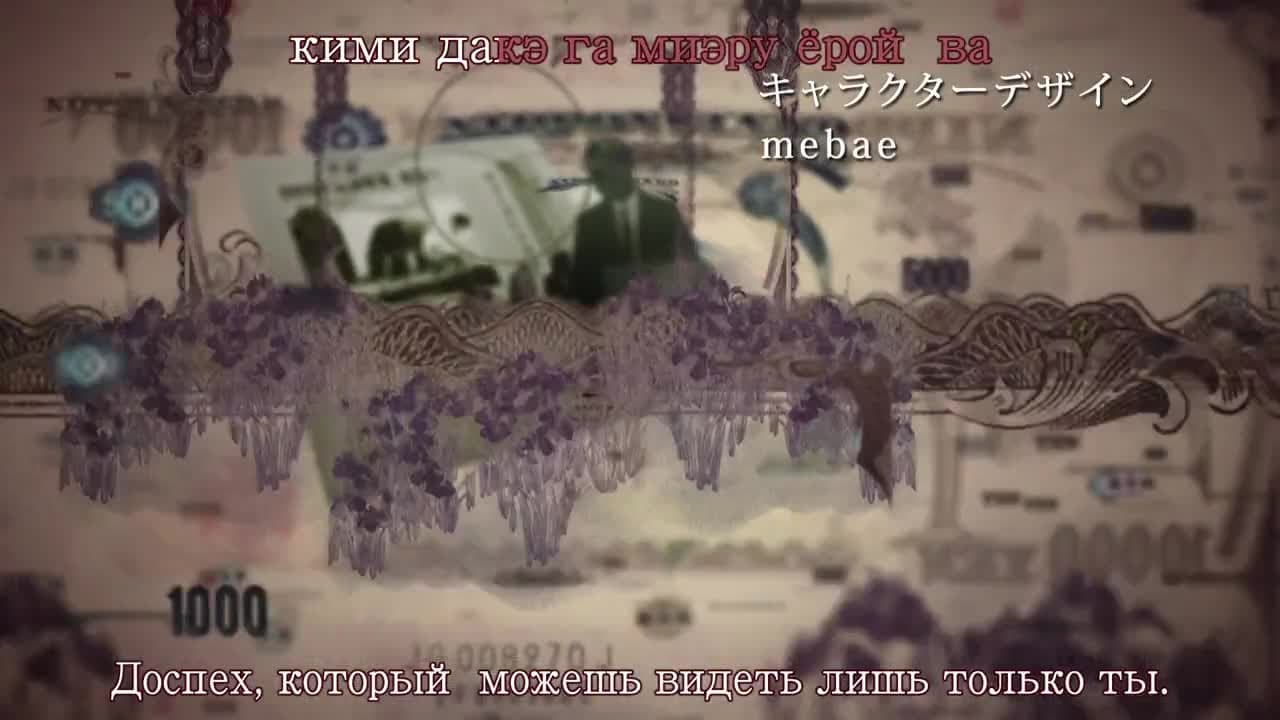 Контроль — кадр 2