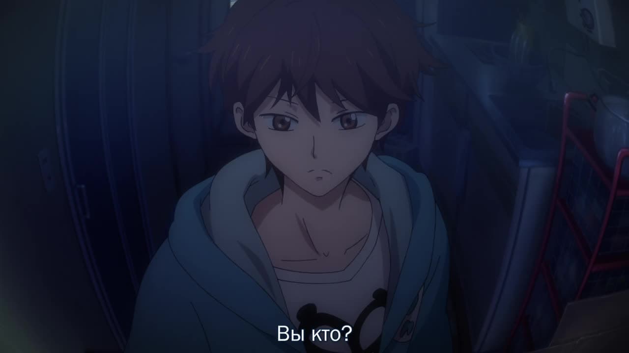 Контроль — кадр 4