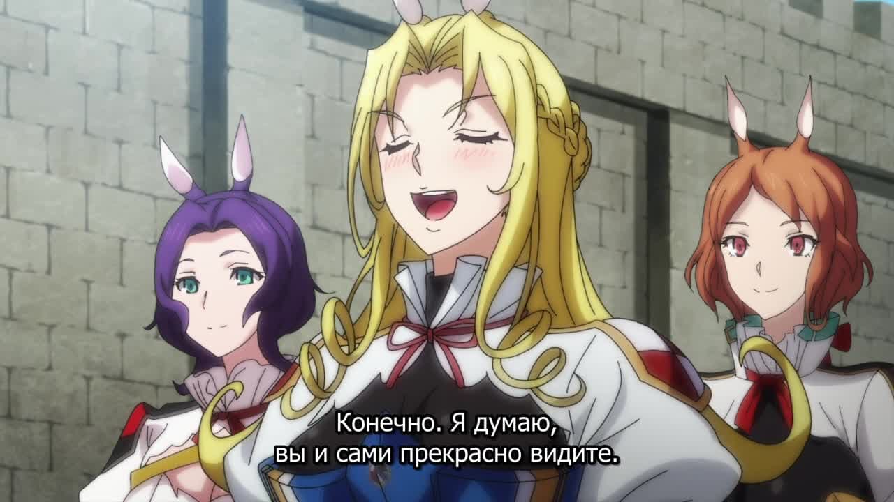 Доктор для девушек-монстров — кадр 1