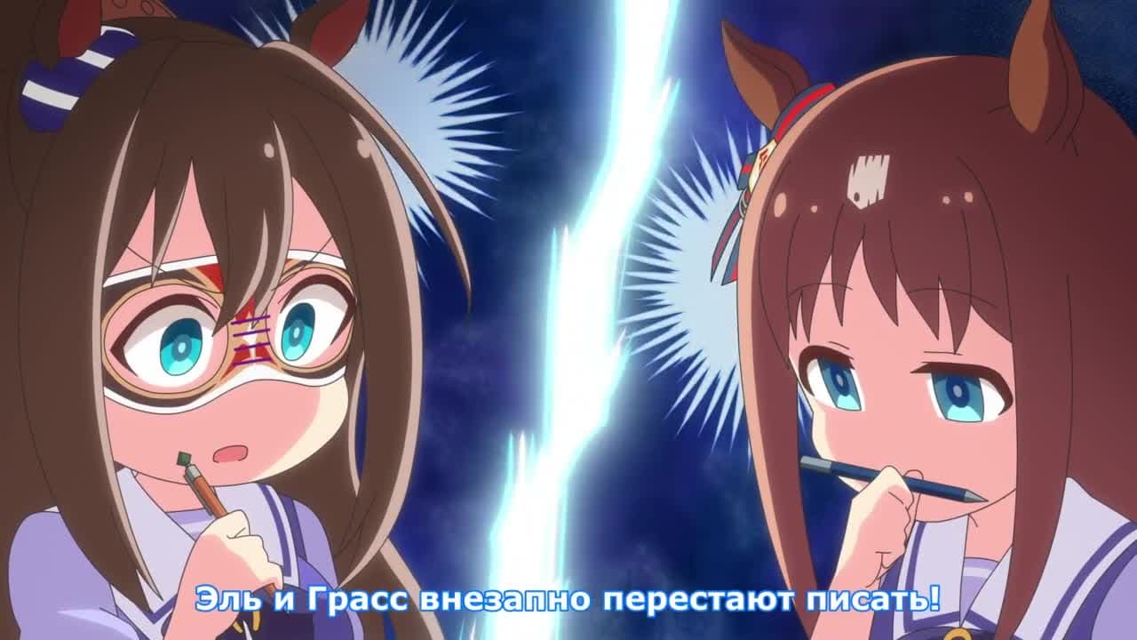 Девушки-пони: Ёнкома — кадр 4