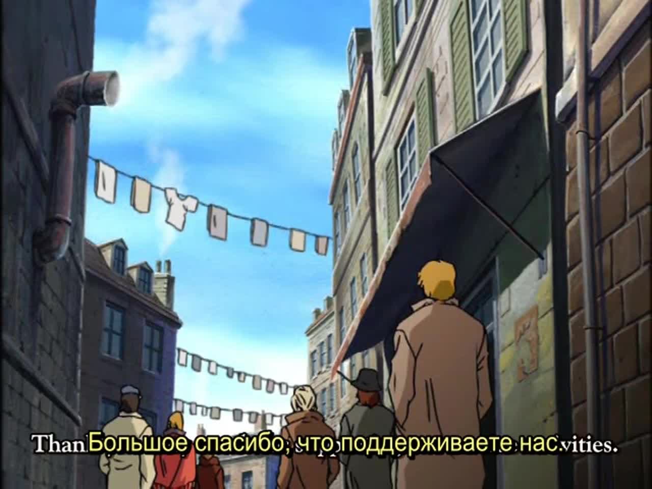 Сакура: Война миров OVA-3 — кадр 3