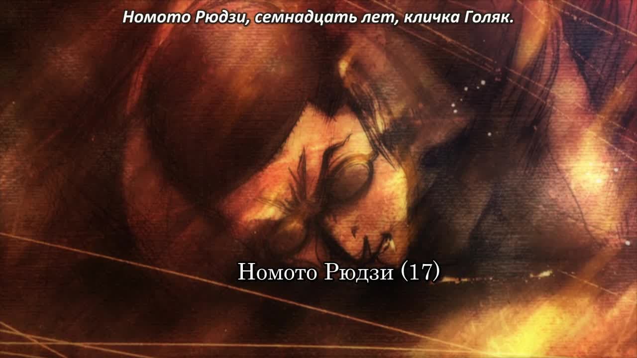 Радуга: Семеро из шестой камеры — кадр 3