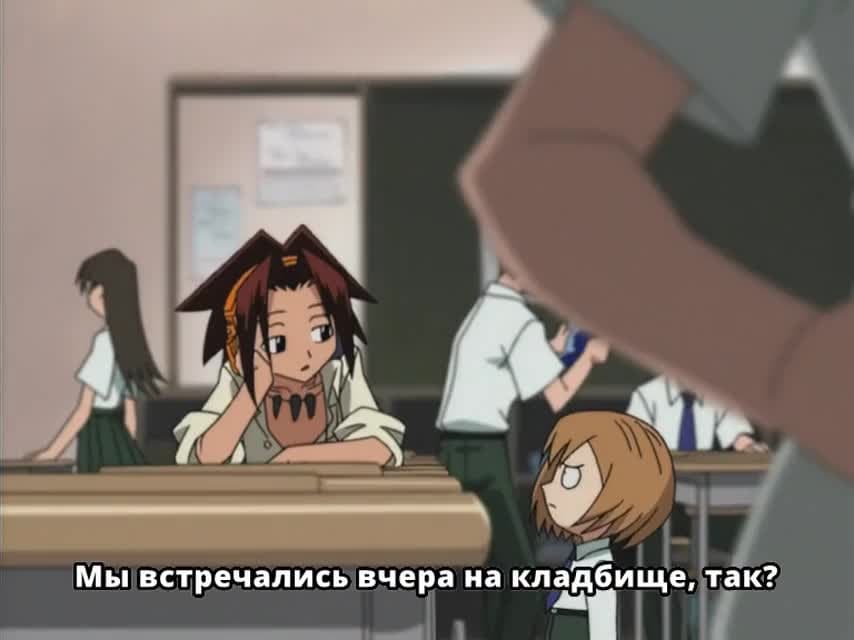 Король-шаман — кадр 1