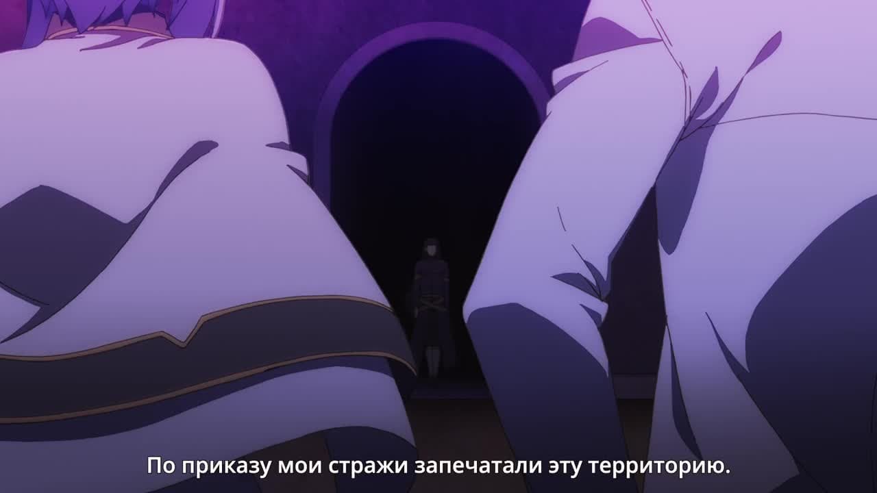 Владыка демонов [ТВ-1] — кадр 4