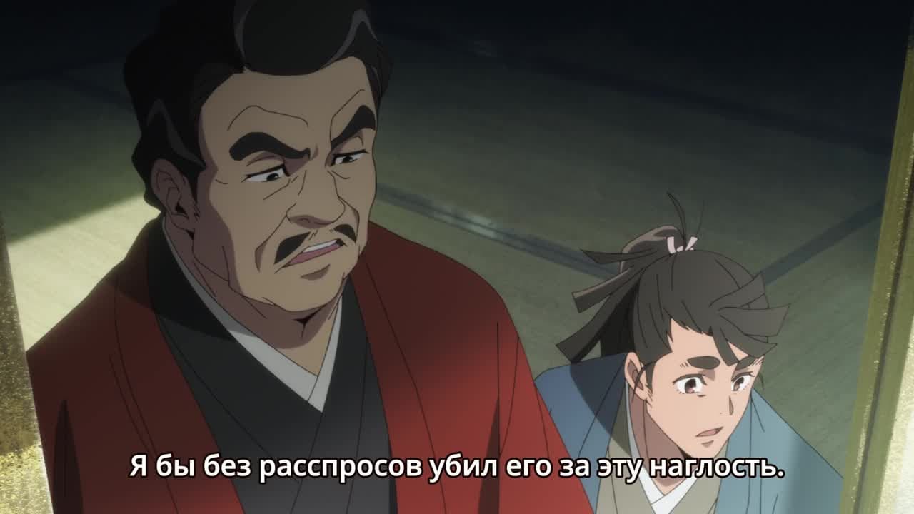 Небо в цвету! — кадр 1