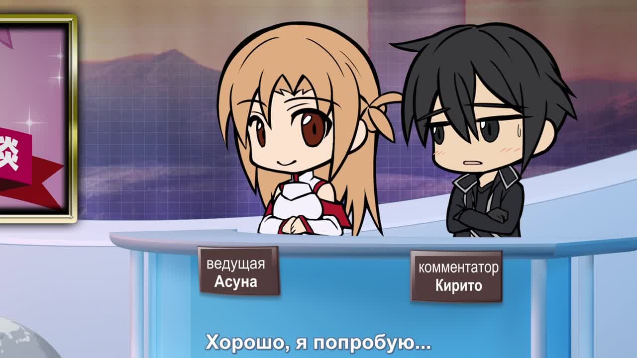 Мастера Меча Оффлайн — кадр 4