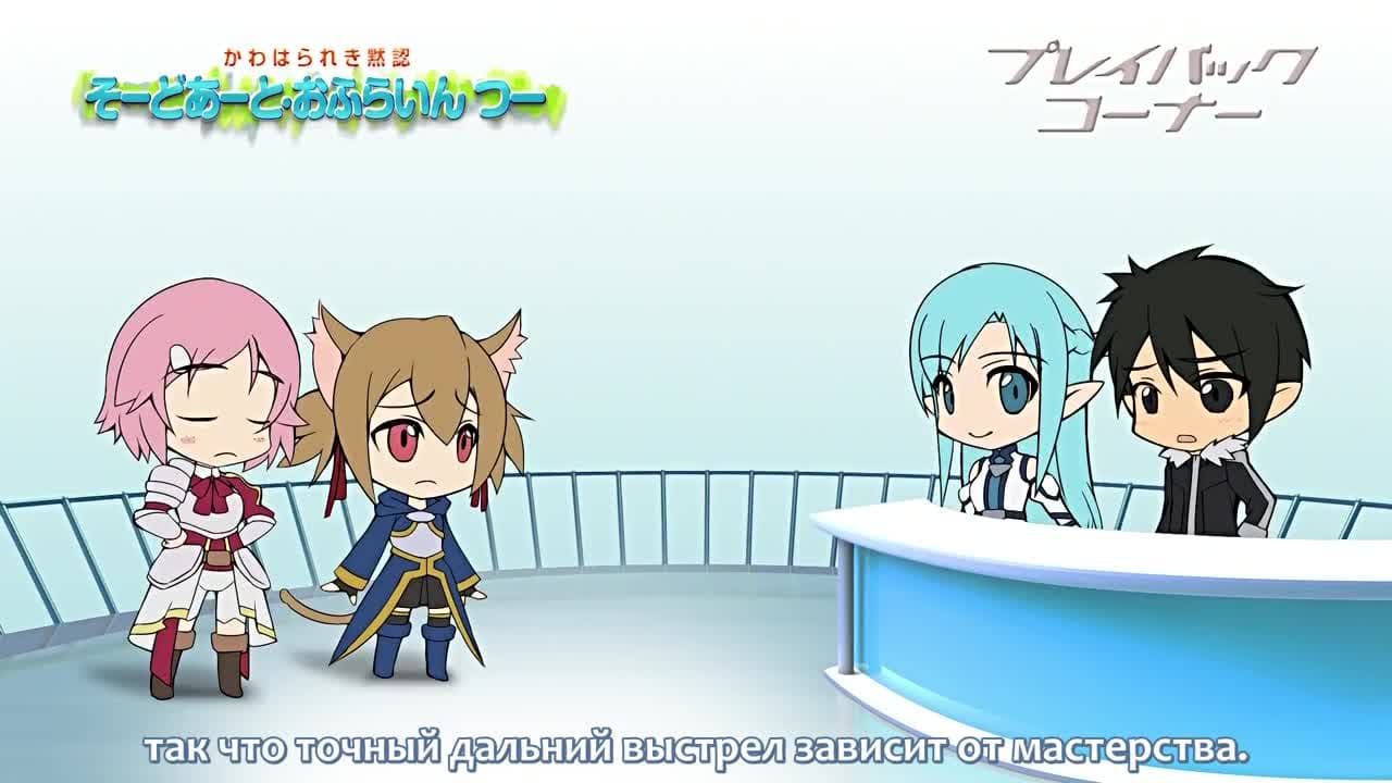 Мастера Меча Оффлайн II — кадр 3