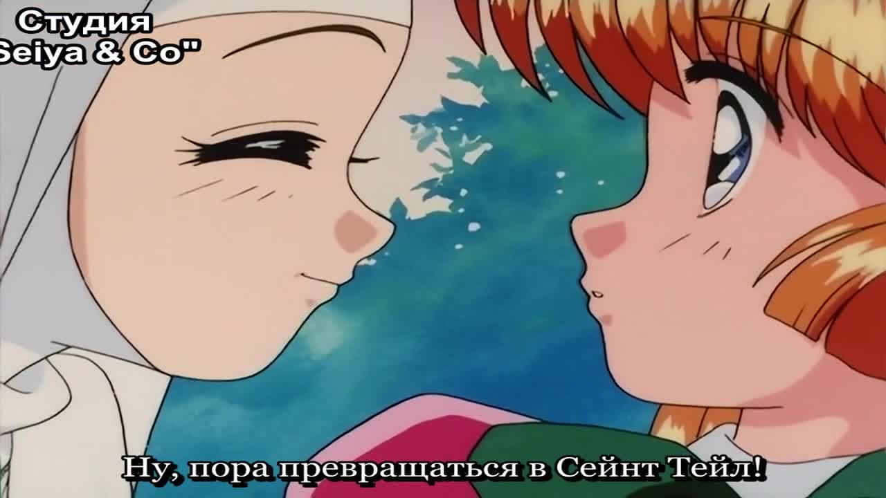 Таинственная грабительница Сент-Тэйл — кадр 2