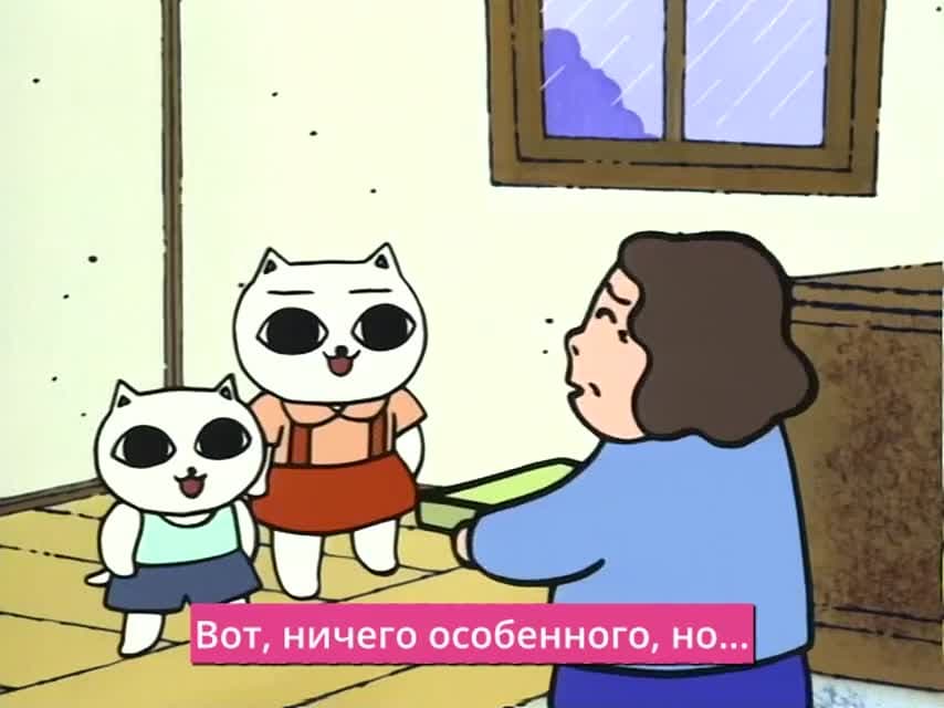 Кошачий театр — кадр 5