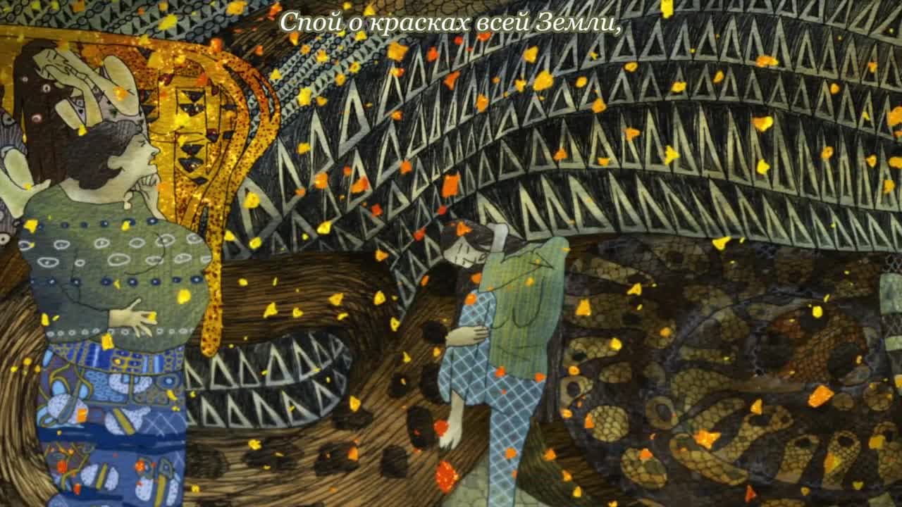 Звуки небес — кадр 4