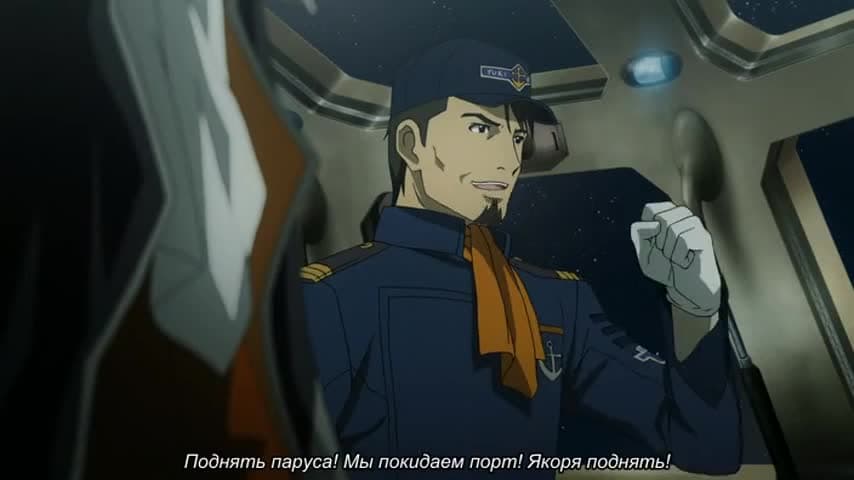 Космический крейсер Ямато OVA — кадр 2