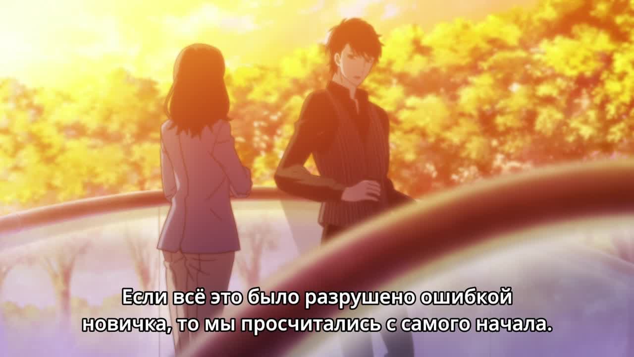 За мной, мои герои: Часть истины — кадр 3