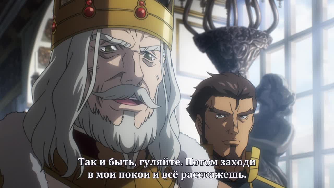 Повелитель [ТВ-2] — кадр 1