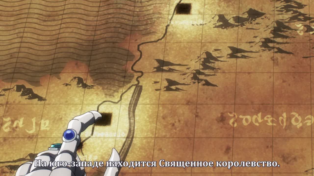 Повелитель [ТВ-2] — кадр 4