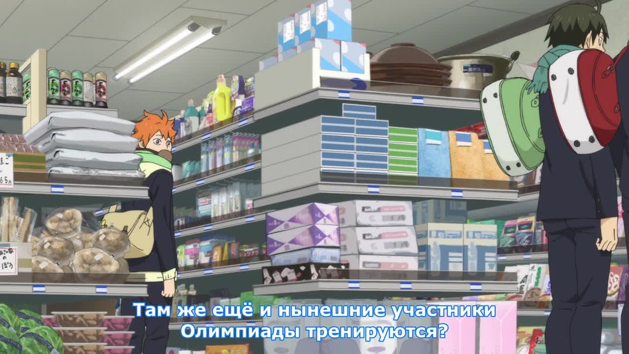 Волейбол [ТВ-4, первый сезон] — кадр 3