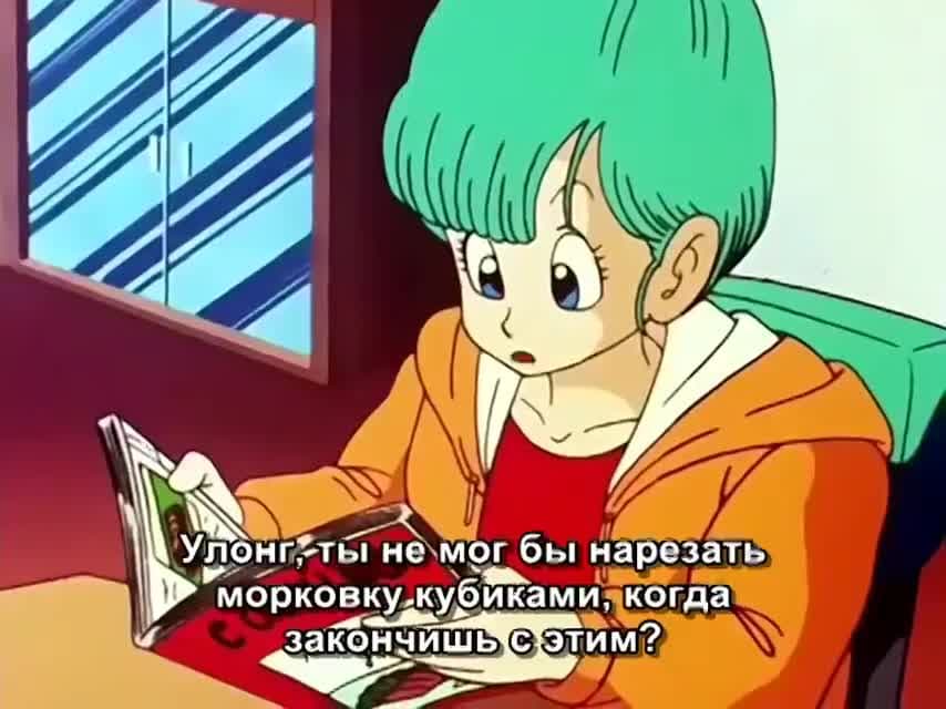 Драконий жемчуг: Спецвыпуски — кадр 2