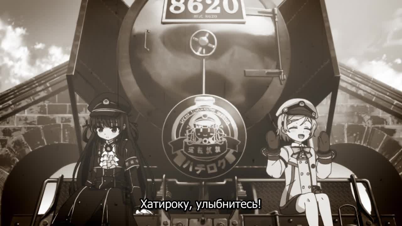 Романтика рельсов [ТВ-1] — кадр 4
