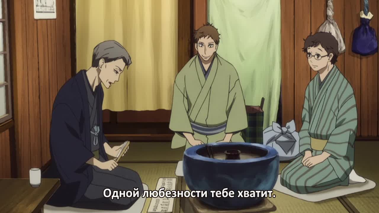 Сквозь эпохи: Узы ракуго OVA — кадр 1