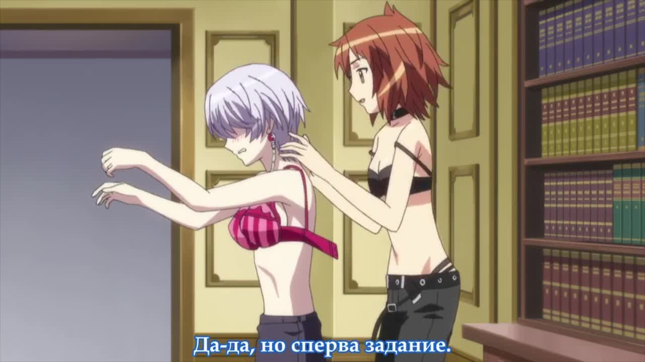 Стигматы квайзеров [ТВ-2] — кадр 1