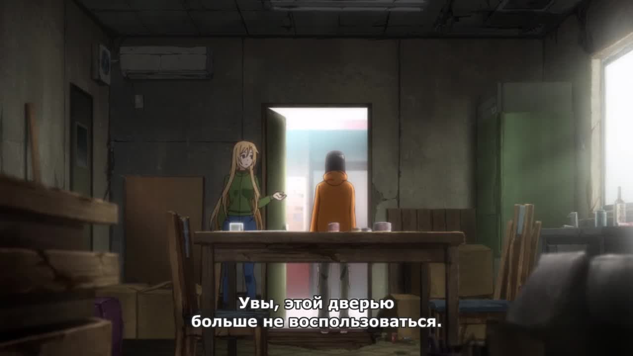 Пикник в Потусторонье — кадр 2