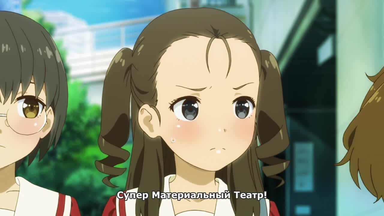 Гэкидол — кадр 1