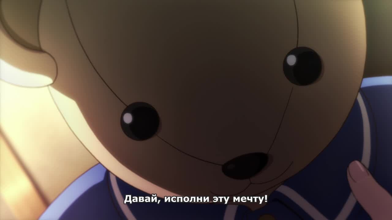 Гэкидол — кадр 2