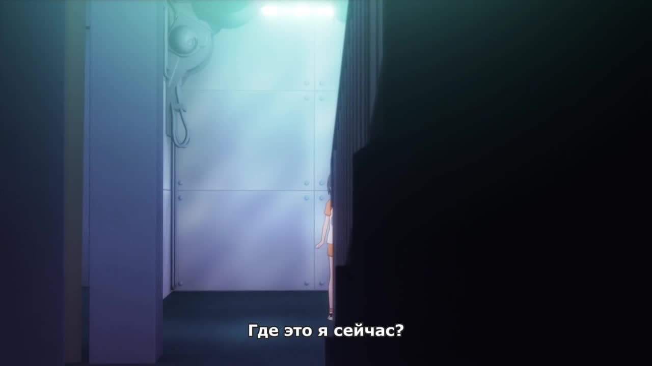 Гэкидол — кадр 4