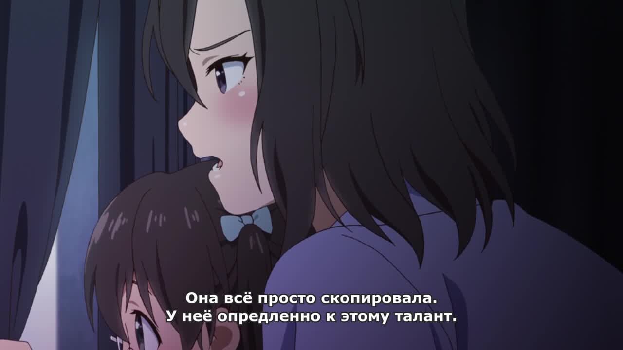 Гэкидол — кадр 5