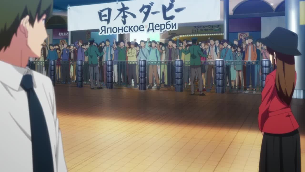Девушки-пони: Славное дерби [ТВ-2] — кадр 4