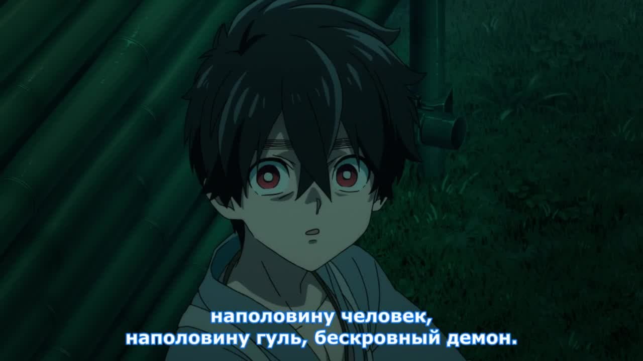 Инцидент Кэмоно — кадр 4