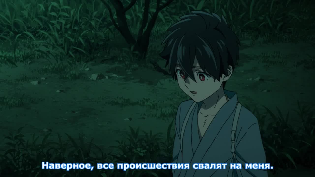 Инцидент Кэмоно — кадр 5