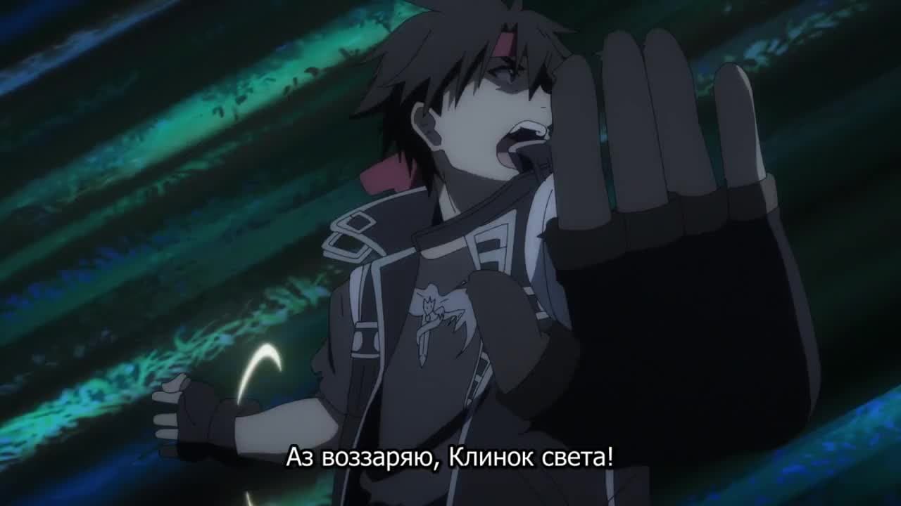 Волшебник-воин Орфен (2021) — кадр 2