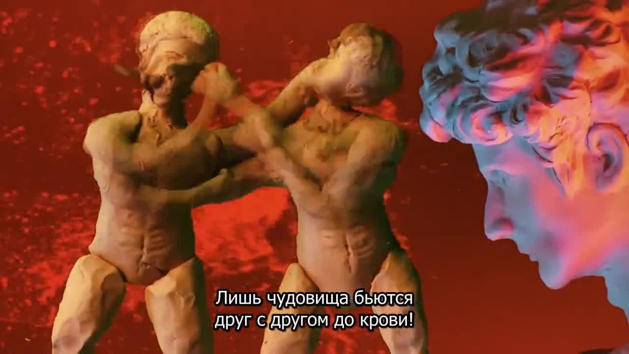 Олимпия Киклос — кадр 3