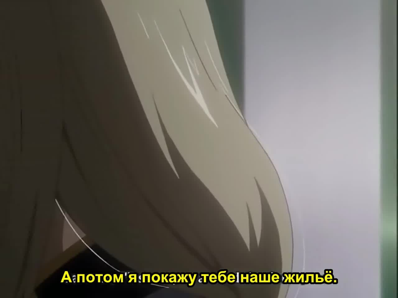 Перо ангела — кадр 2