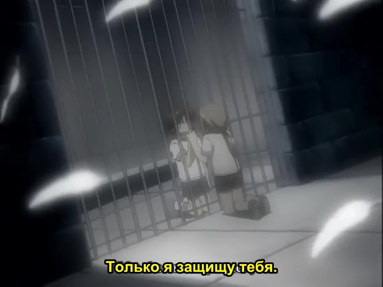 Перо ангела — кадр 4