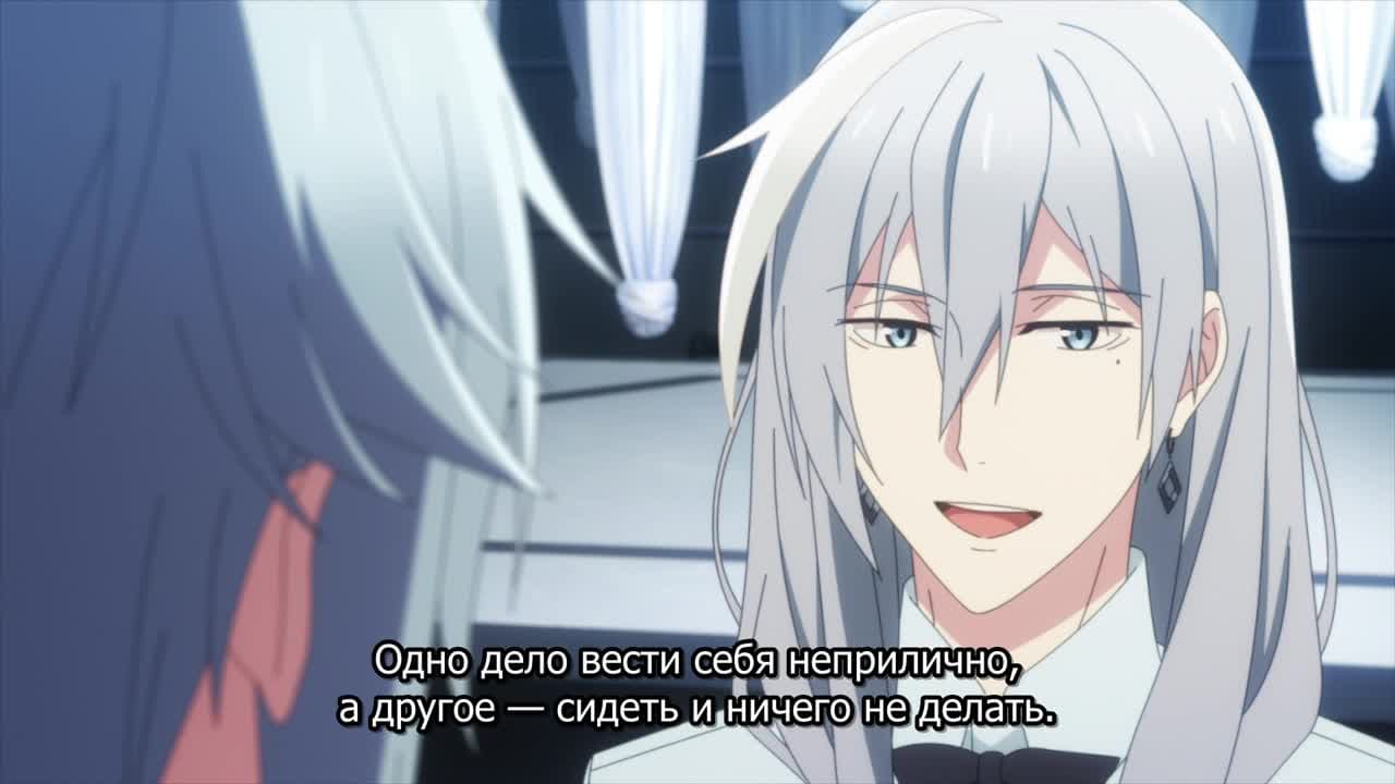 Семёрка идолов [ТВ-2] — кадр 5