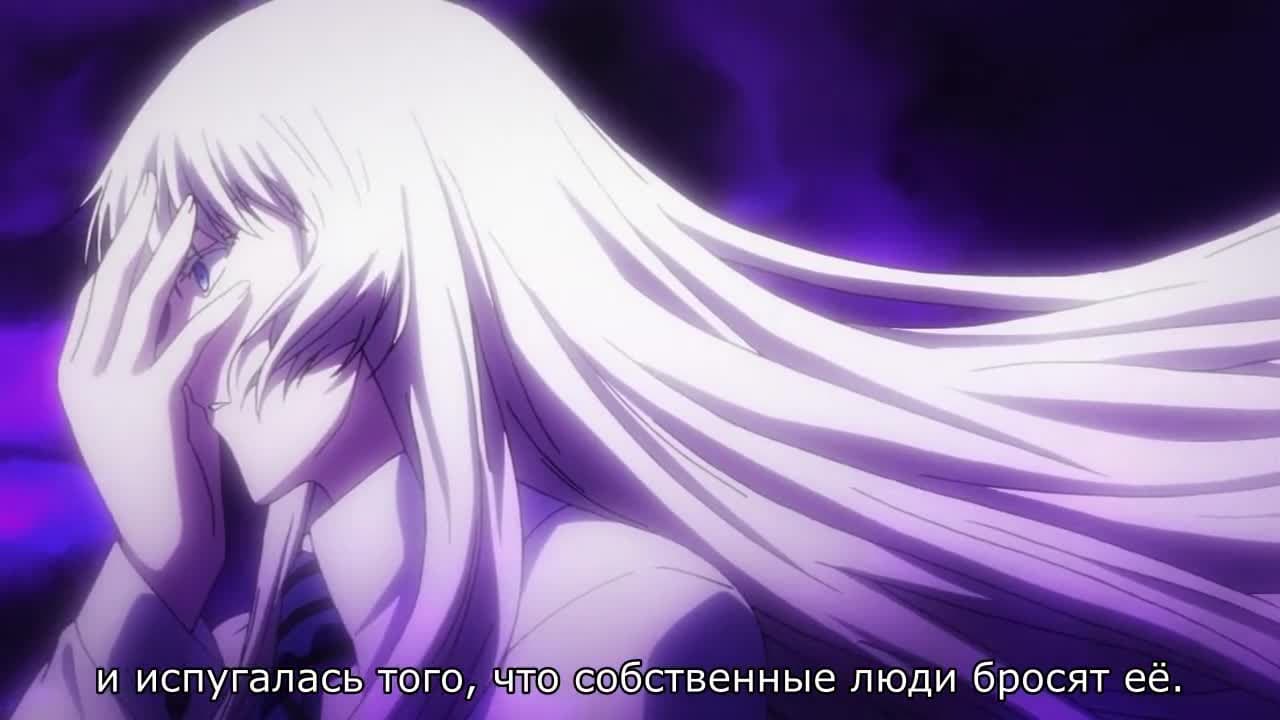 Ёрмунганд [ТВ-2] — кадр 4