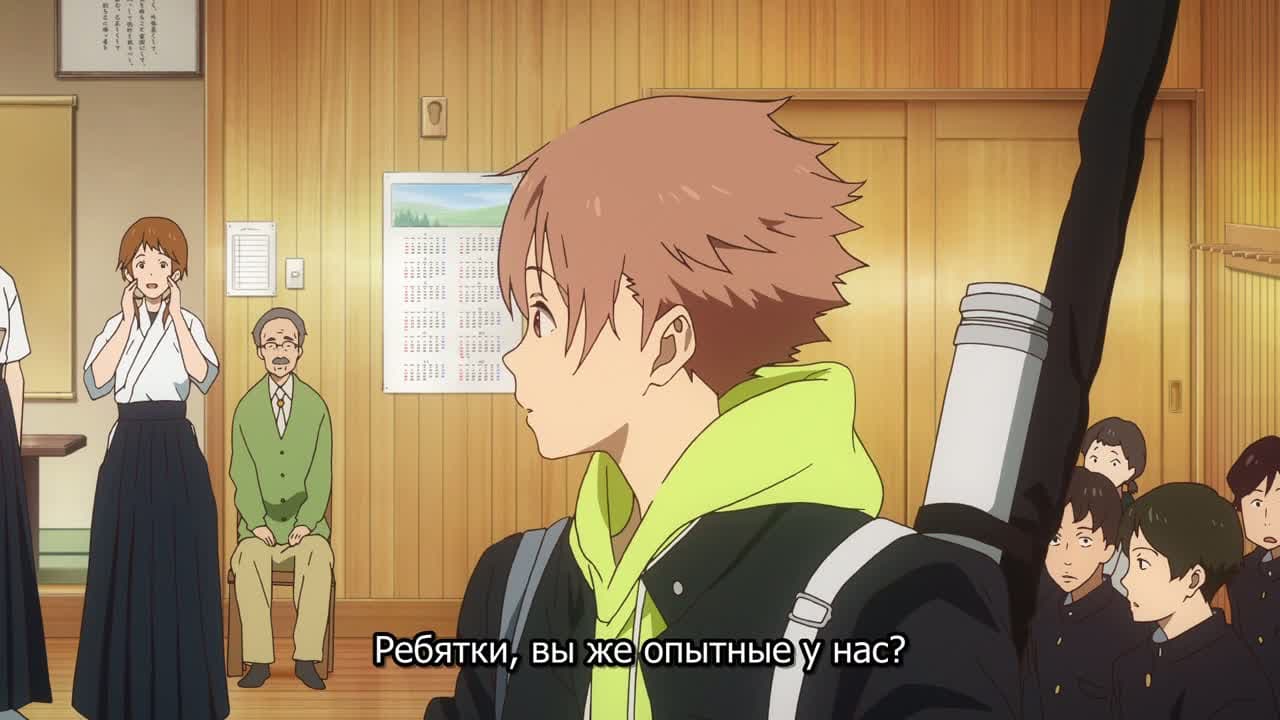 Песнь тетивы [ТВ-1] — кадр 4