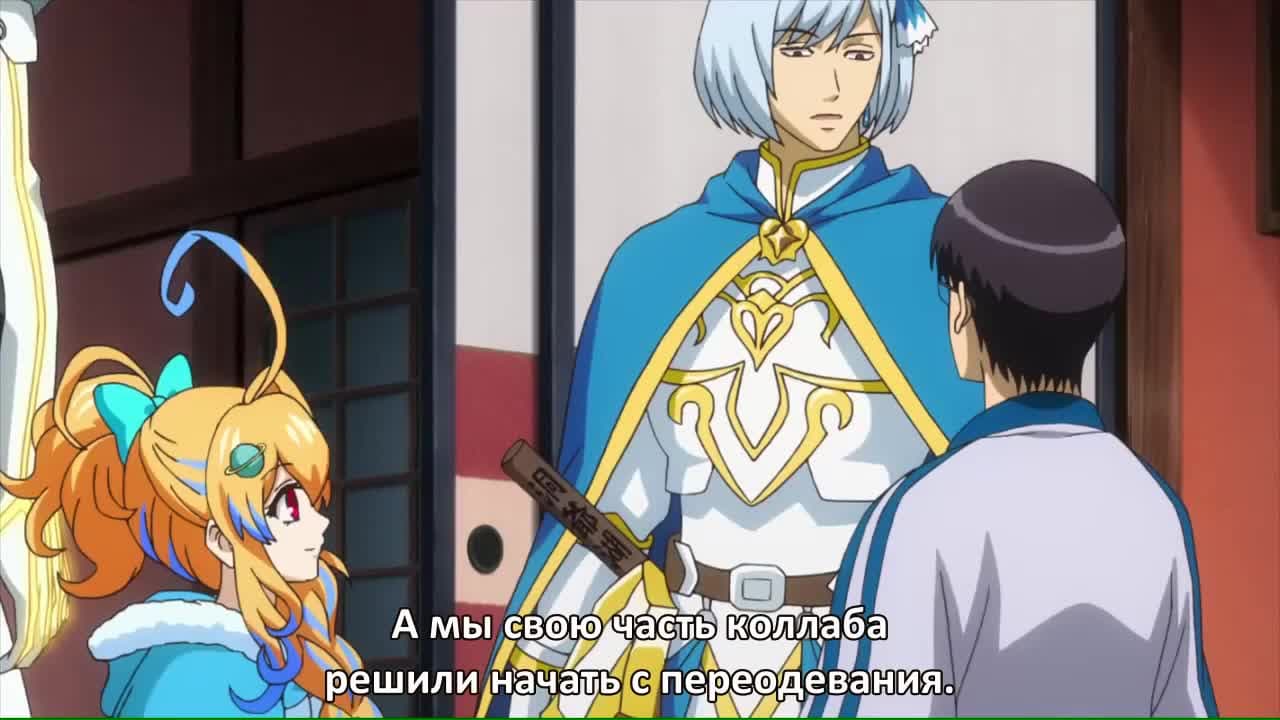 Гинтама x Удар монстра — кадр 1