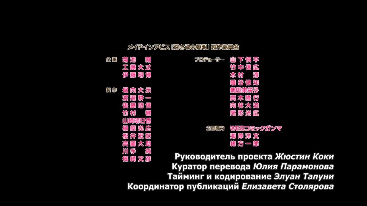 Повседневная жизнь Марулк — кадр 3