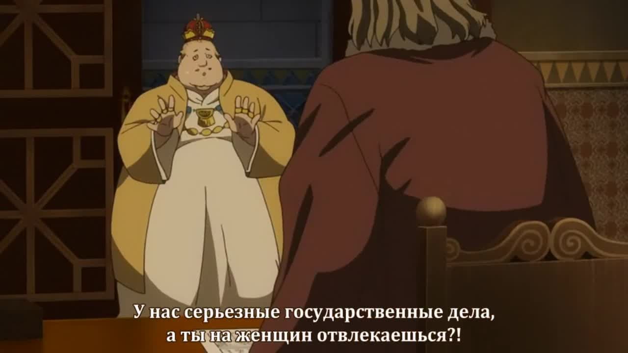 Сказание об Арслане OAD — кадр 3