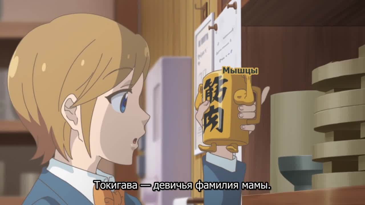 Сделаем свою кружку! [ТВ-1] — кадр 3