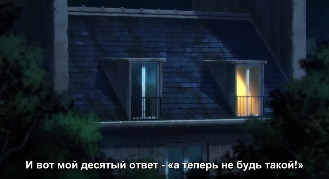 Виви: Песнь флюоритового глаза — кадр 3