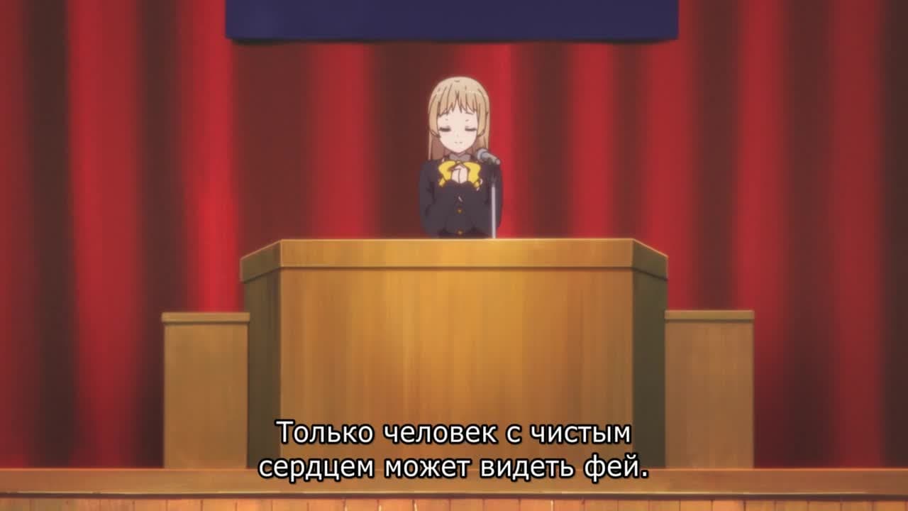 Чудачество любви не помеха! [ТВ-2] — кадр 2