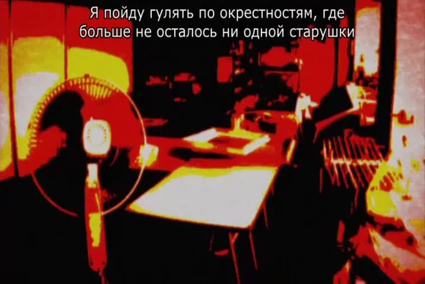 Прощай, унылый учитель [ТВ-2] — кадр 5