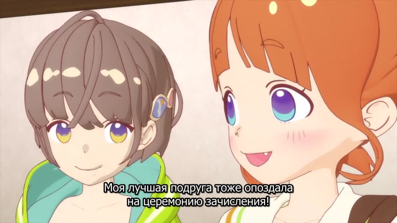Дом Химотэ — кадр 1