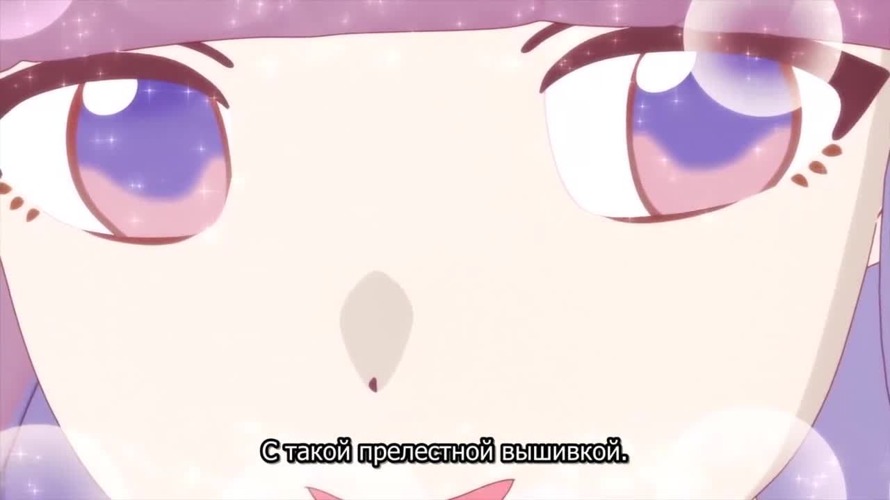 Дом Химотэ — кадр 4