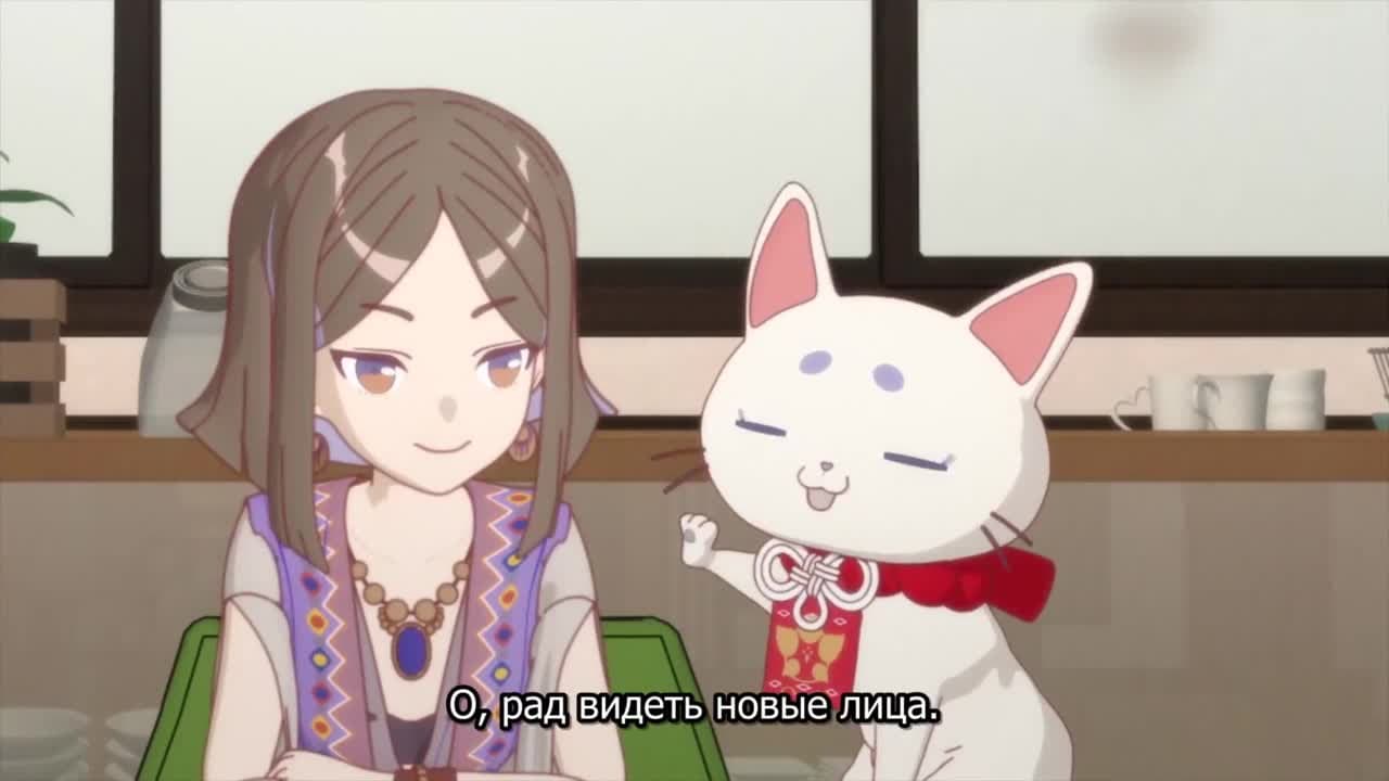 Дом Химотэ — кадр 5