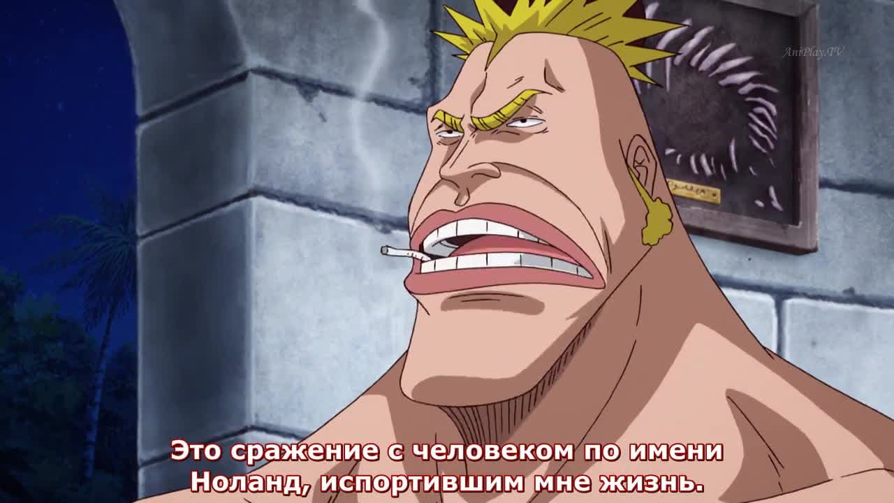 Ван-Пис: Эпизод Небесного Острова — кадр 1